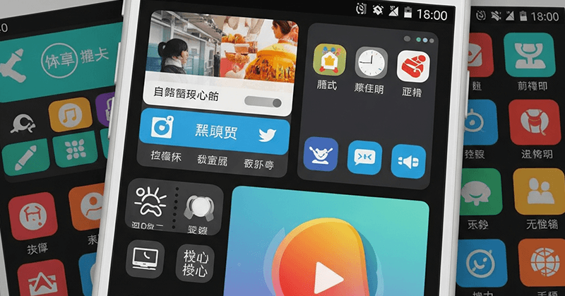 The Utility App Trap and How Digital Banks Can Escape It